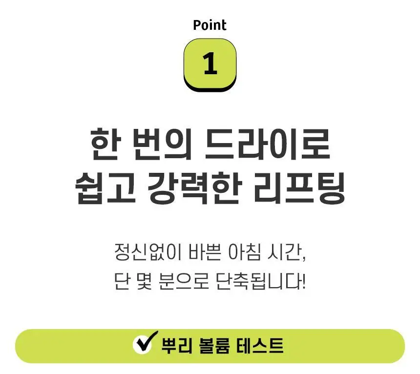 [카이스트특허기술] 그래비티 헤어리프팅 샴푸 스트롱 475ml (단품/증정기획) 상세페이지 27